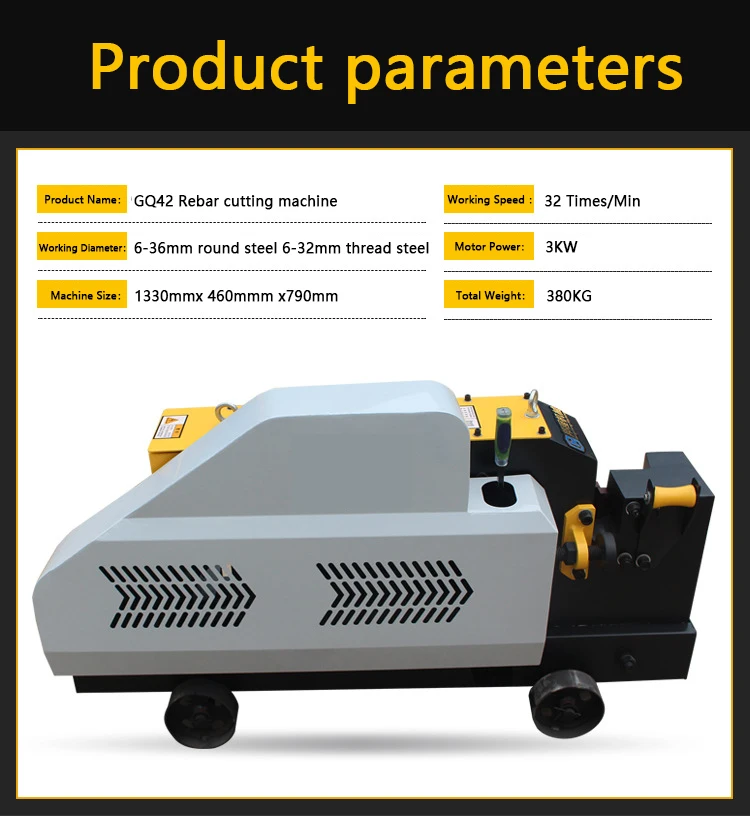 rebar cutting machine