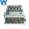 Optical wheats color sorting machines in Hefei color sorter machine for rice corn beans vegetables grains sorting
