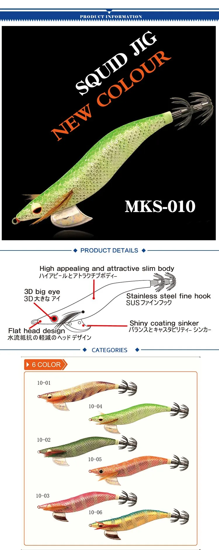Japanese Fishing Lure Metal Jig Buy Japanese Fishing Lure,Fishing
