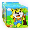 Wholesale children infant early childhood educational toys puzzles building blocks toys