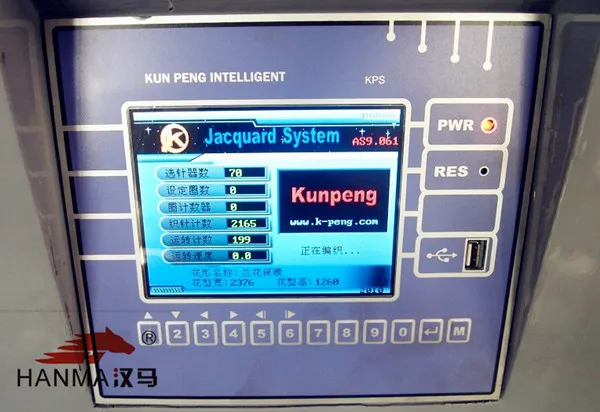 circular knitting machine 3.jpg