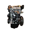 Fashionable Cheap Auto Parts Gasoline Engine For Chery