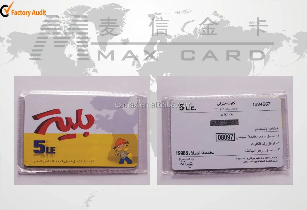 2016 custom products recharge prepaid scratch card for mobile phones cheap price.jpg