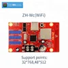 Zhonghang ZH-WC LED display control card advertising screen wireless WIFI control card support mobile phone computer U disk