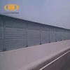 Aluminium Acoustic sound absorbing metal noise barrier panel wall expert