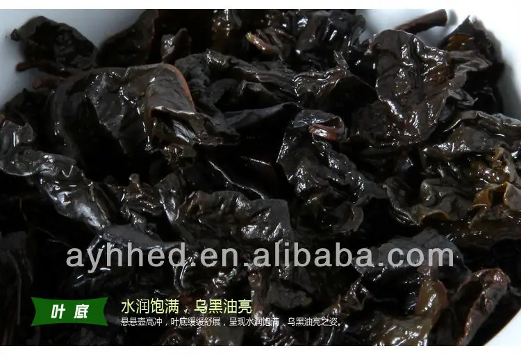 Wholesale Chinese Weight Lose Black Oolong Tea - 4uTea | 4uTea.com