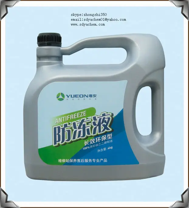 antifreeze14.jpg