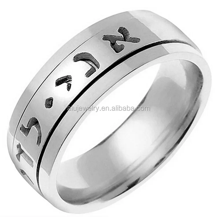 Customized Antique Jewish Wedding Ring Buy Jewish Wedding Ring