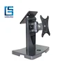 All In One Dual Pos PC Stand with 75/100mm Vesa Mount MS-21