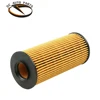 Wholesale Genuine Auto Parts For VW Car Oil Filter 05184526AA