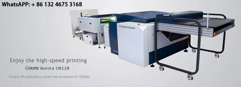 Amsky Aurora U8128 Ctp Machine With 70pcs Plates Fastest Production ...