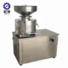 tomato paste making machine processing/chili paste making machine
