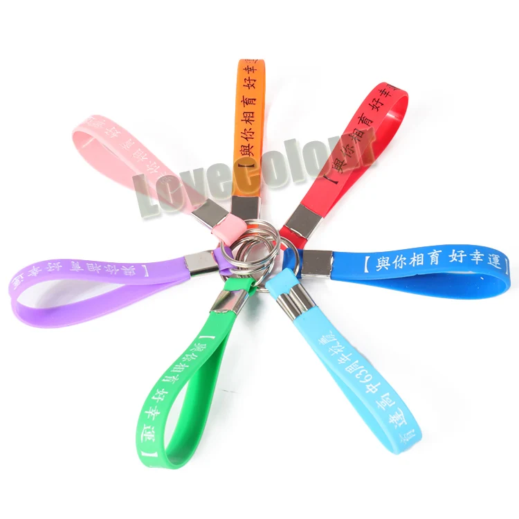 Silicone keychain 5