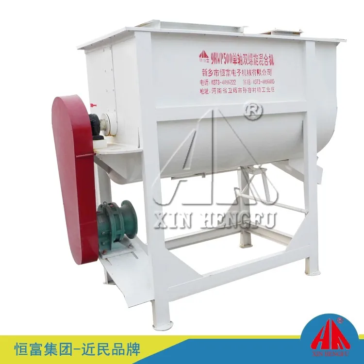 1 Ton Vertical Feed Mixer,Vertical Screw Mixer Buy 1 Ton Vertical