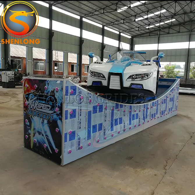 Small Business Ideas Equipment Kiddie Swing Flying Car Games Amusement Park Ride for Sale