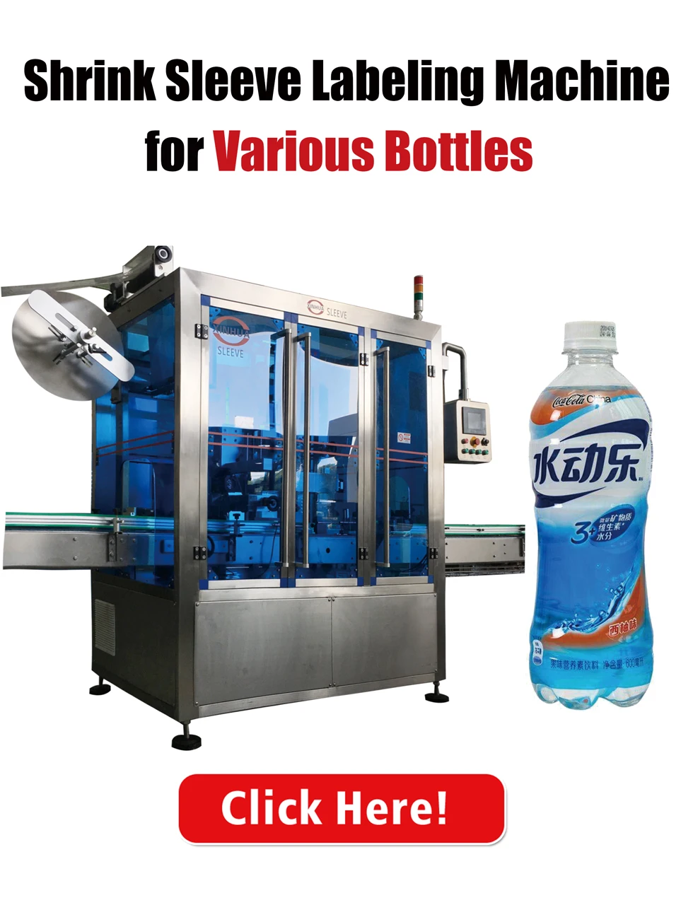 Automatic Electric Glass Bottle Air Dryer Machine After Shrinking Label / Steam Tunnel Buy