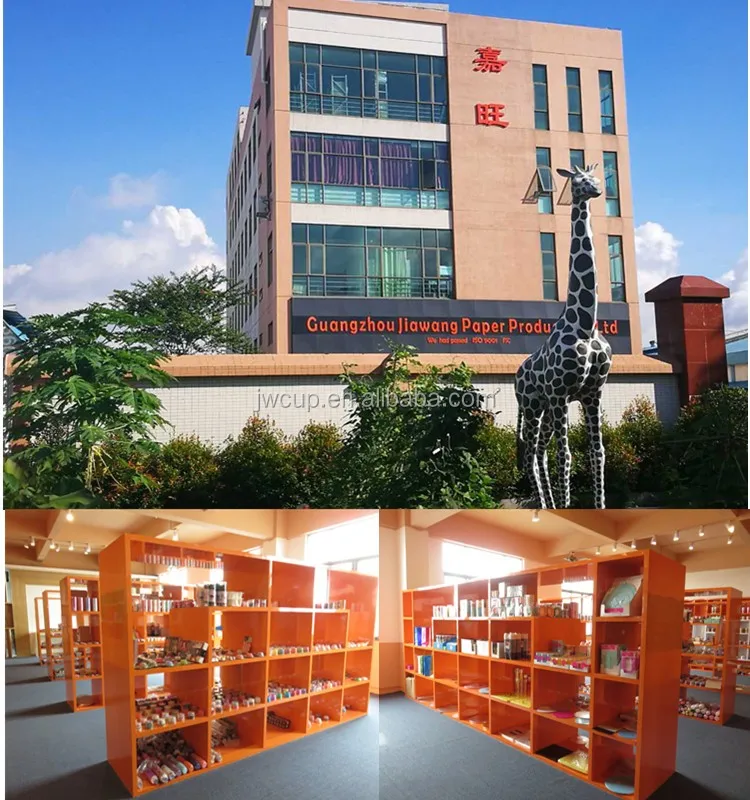 factory building & showroom