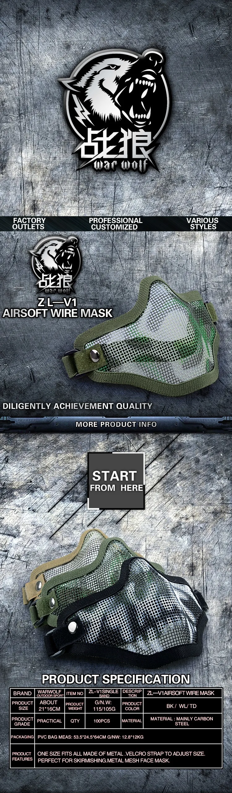 Single belt carbon steel protective sports half face masquerade outdoor Mask