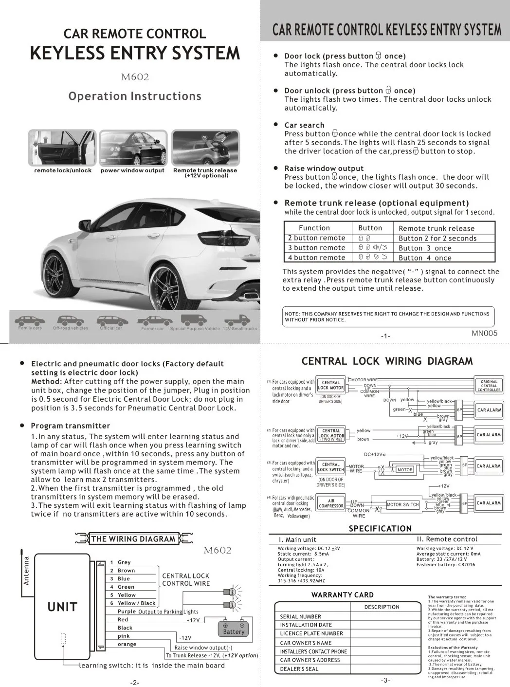 Keyless entry схема