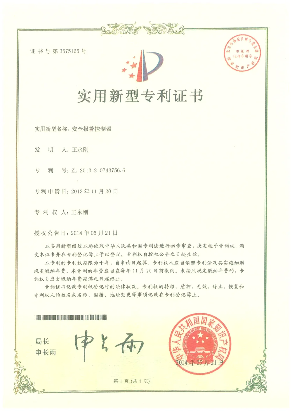 asenware smoke detector fire alarm collection