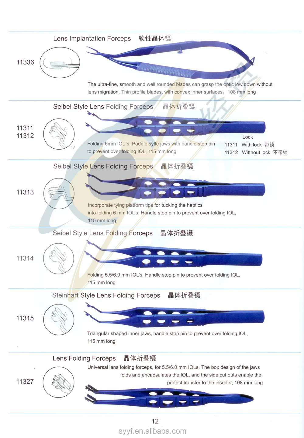 Lens Forcep Implantation Forceps Steinhart Style Lens Folding Forcpes