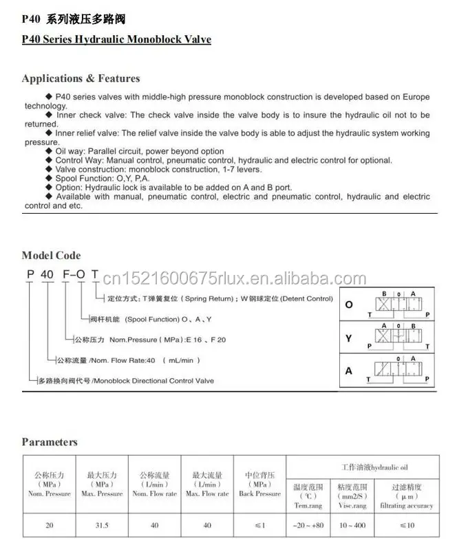 4 Way 2 Position Manual Hydraulic Valve 4P40