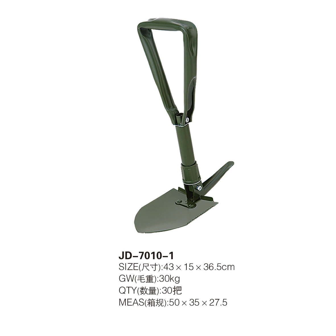 JD-7010-1.jpg