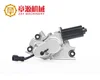 aluminium auto windshield wiper with driven motor for chang'an auto