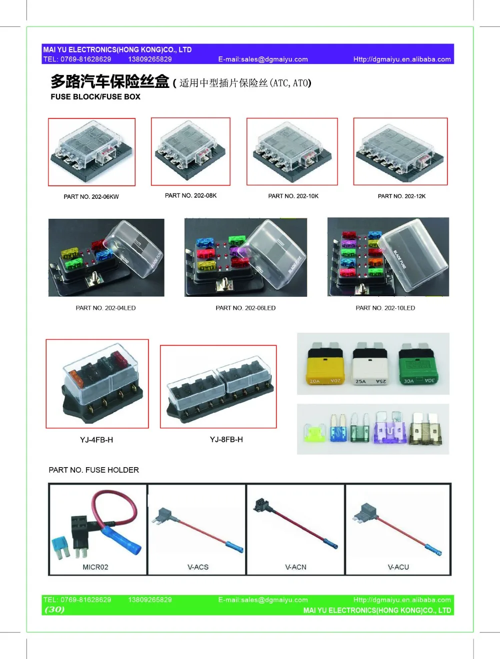 Glass Fuse.jpg Fuse holder and fuse box.jpg