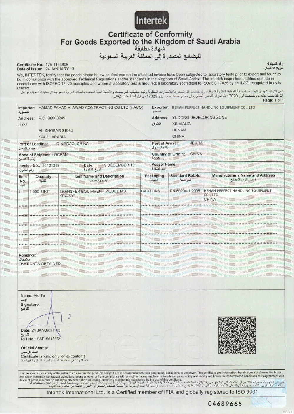 Truck Inspection Equipment,Rail Inspection Cart - Buy Rail Inspection ...