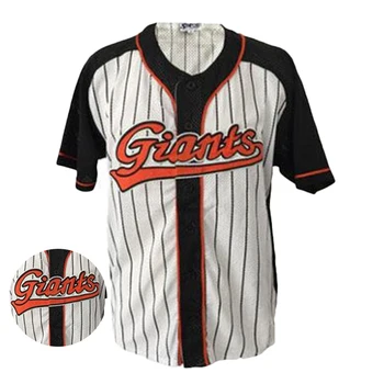 custom baseball uniform packages