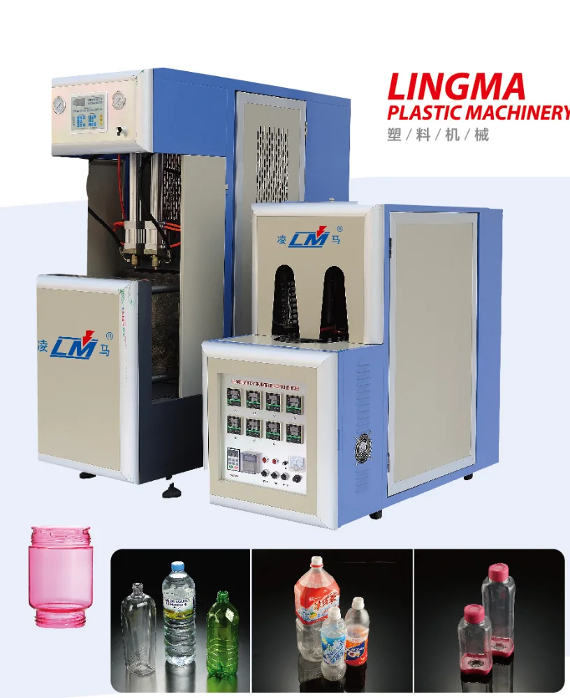 Qcl12iv Water Bottle Machine Semiauto Pet Blowing Machine Buy Qcl