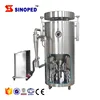 Mini High Speed Liquid Spray Dryer Price For Small Spray Dryer