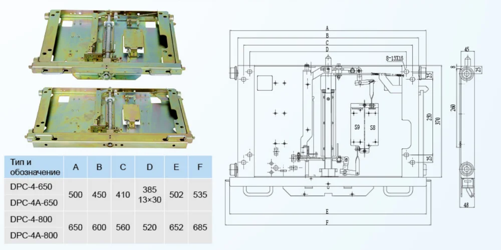 DPC-4-4A-.png