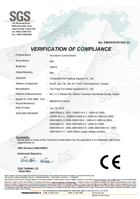 certificate of CM-P3.jpg