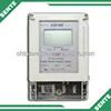 Cheapest with high quality prepaid gas meter single phase pre-paid meter