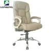 Cut custom office chair cream-colored office chair