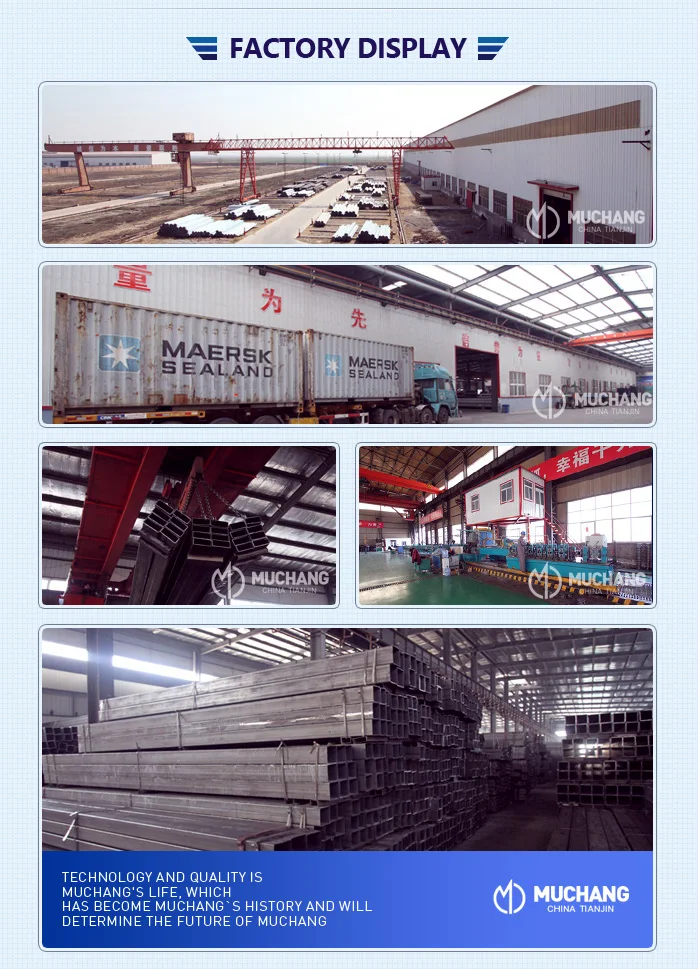 factory