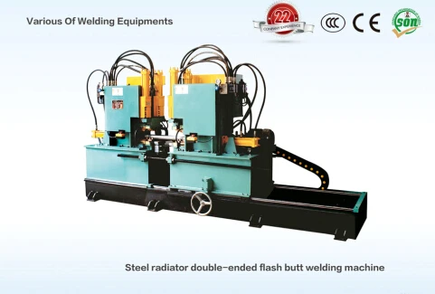 Steel radiator double-ended flash butt welding machine.jpg