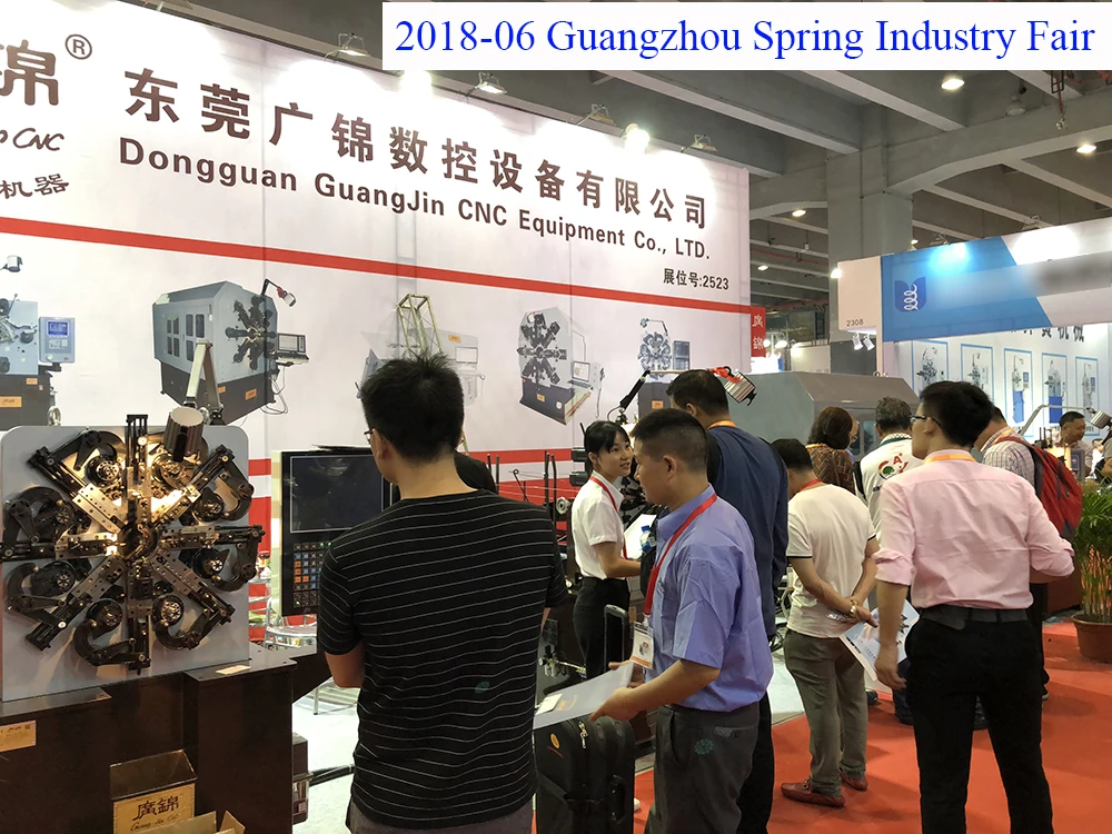 201806 GZ Exh (3).JPG