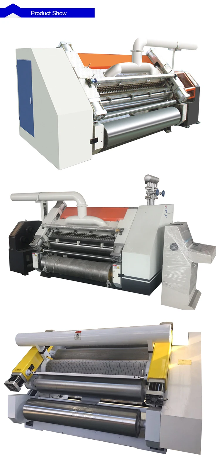 瓦楞纸板单面机