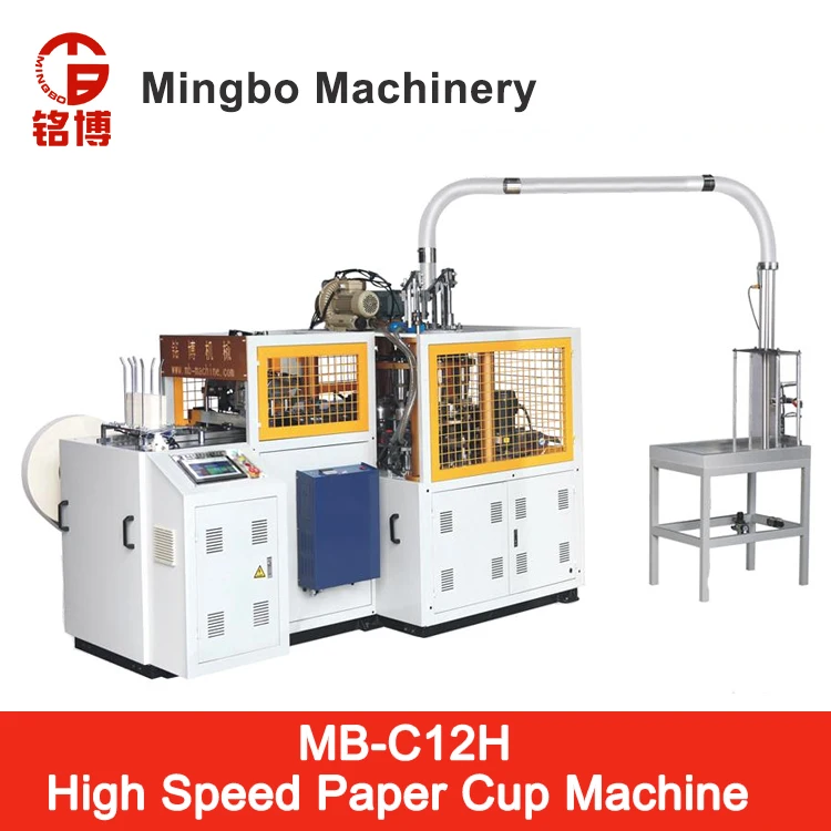 MB-C12H High Speed Paper Cup Machine