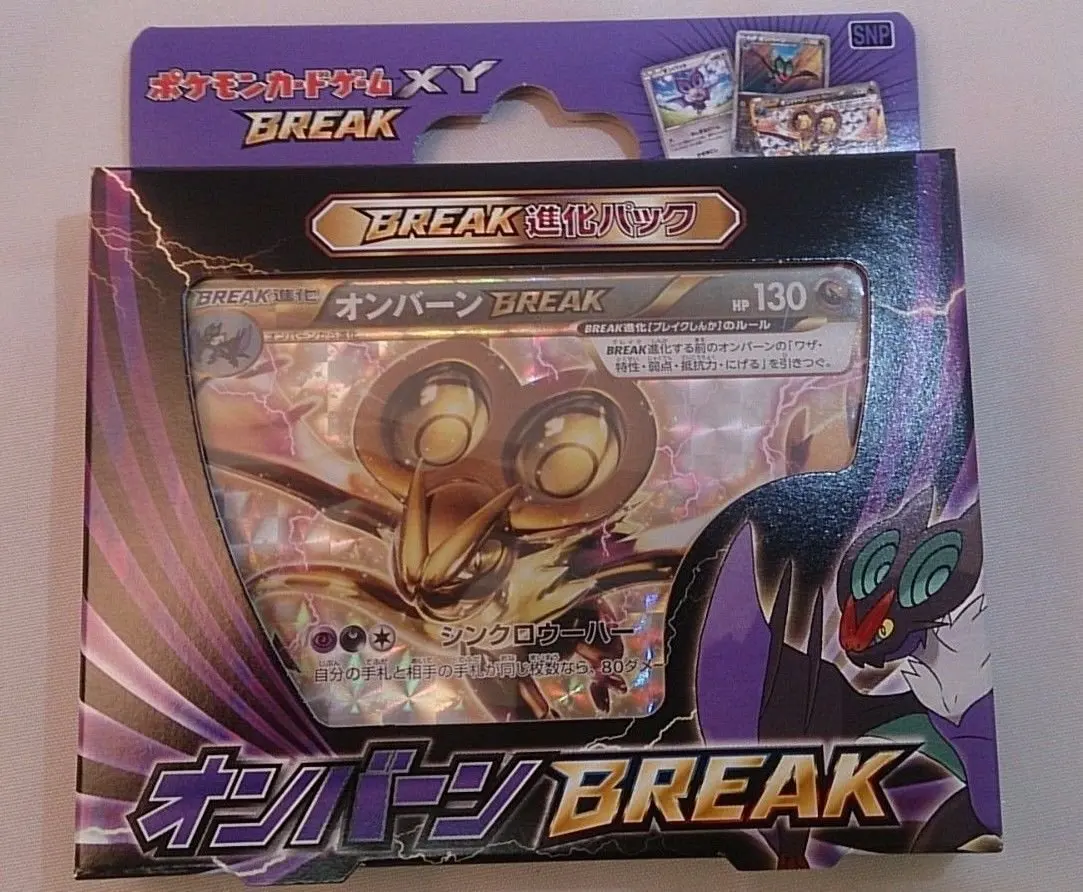 Pokemon Card Xy Break Noivern Break Evolution Pack Snp 12 Cards Japanese Pokemon Trading Card Game Lenka Creations Pokemon Individual Cards