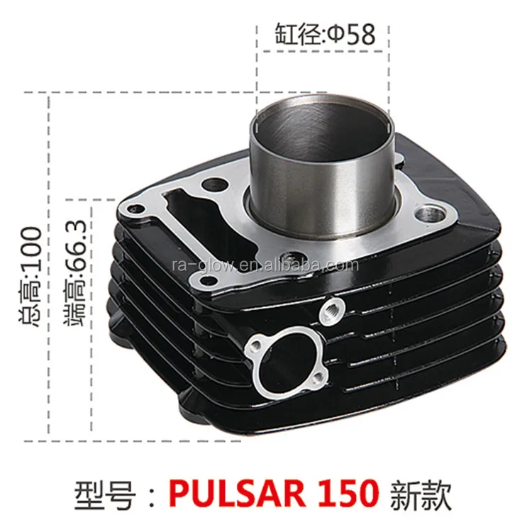 pulsar 150 block kit price