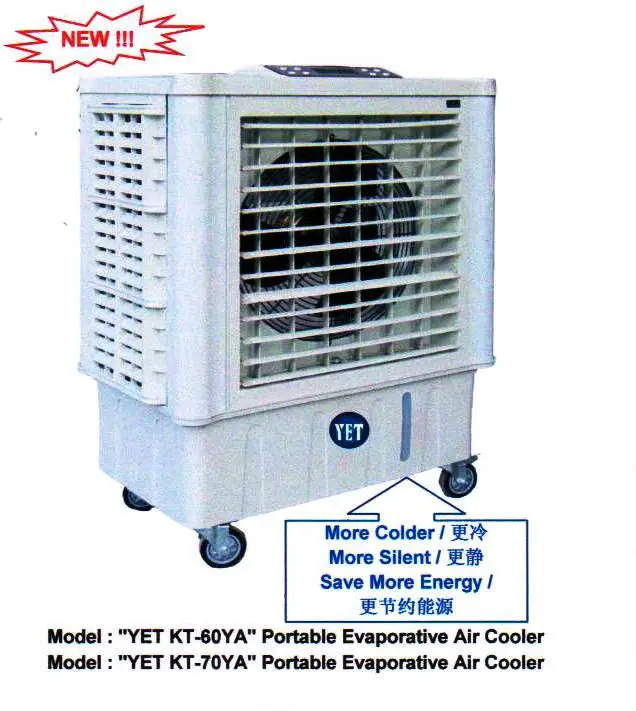 yet air cooler