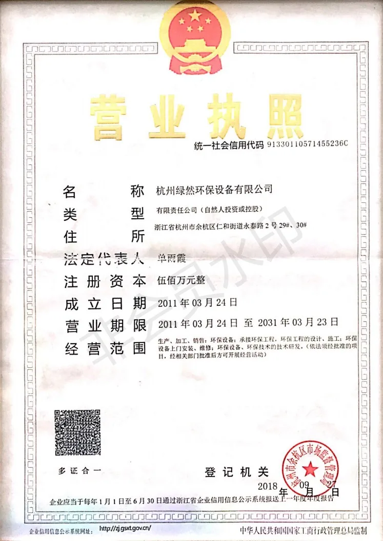 Centrifugal Fan, Plastic, ISO9001:2015 - detail 44