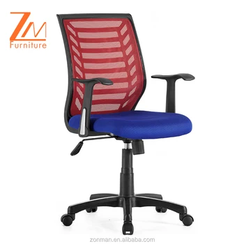 Ergonomic Chinese Furniture Executive Office Mesh Wheel Chair With Ergonomic Chinese Furniture Executive Office Mesh Wheel Chair With Armrest Covers