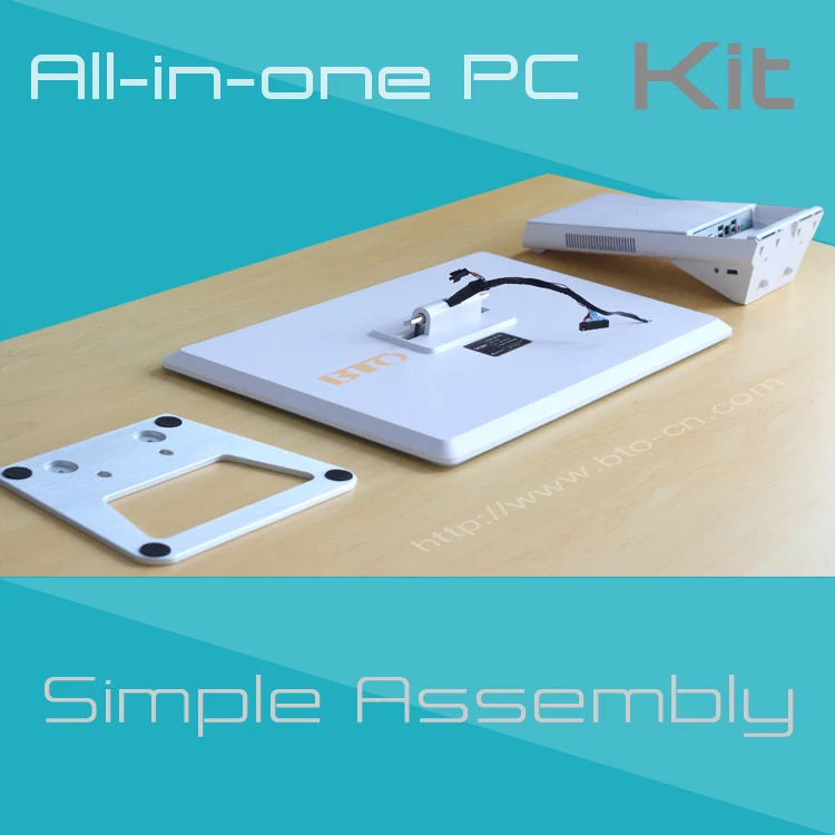 2015 hot selling All in one PC kit/ All In One Computer case