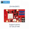 Zhonghang ZH-WN LED display control card advertising screen wireless WIFI led control card support mobile phone computer