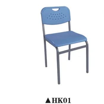 Blue Plastic School Chair With Metal Legs For Adult Hk01 Buy